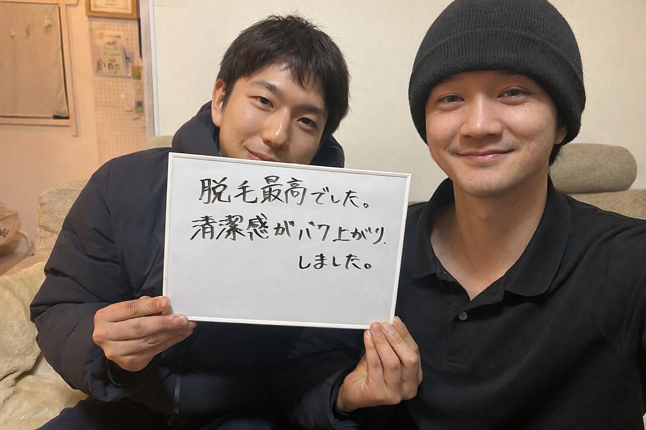 新規限定 VIO・お尻脱毛の施術イメージ